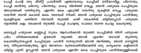 kambikathakal.org|kambi kathakal online free.